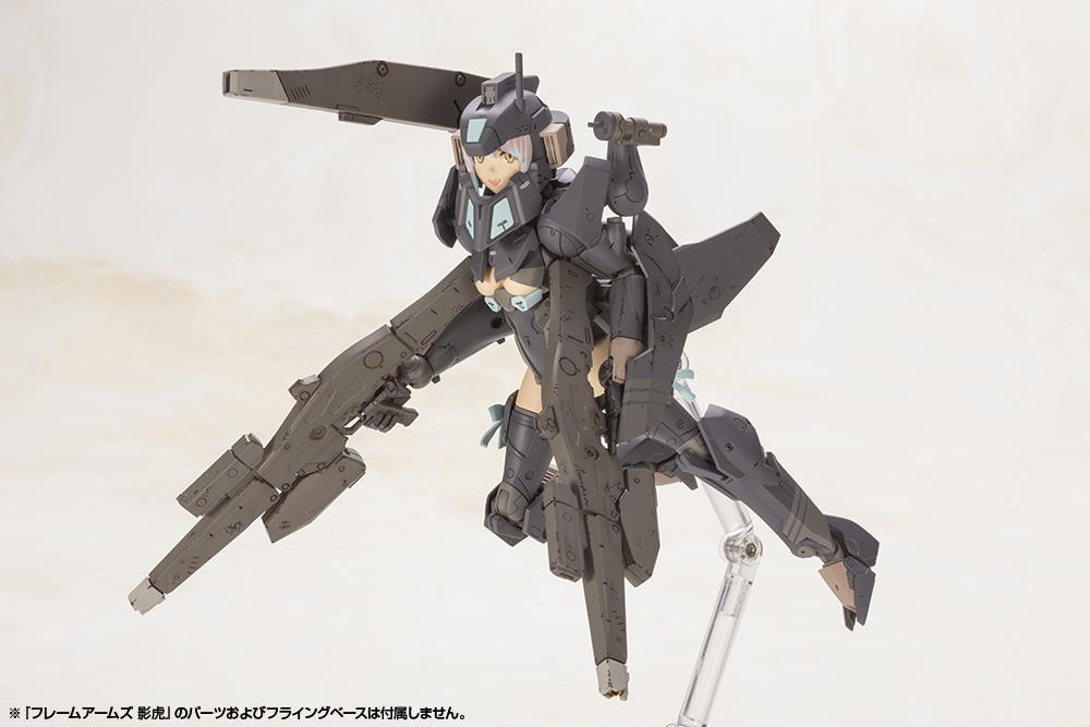 Frame Arms Girl: Shadow Tiger (Yinghu) Model Kit