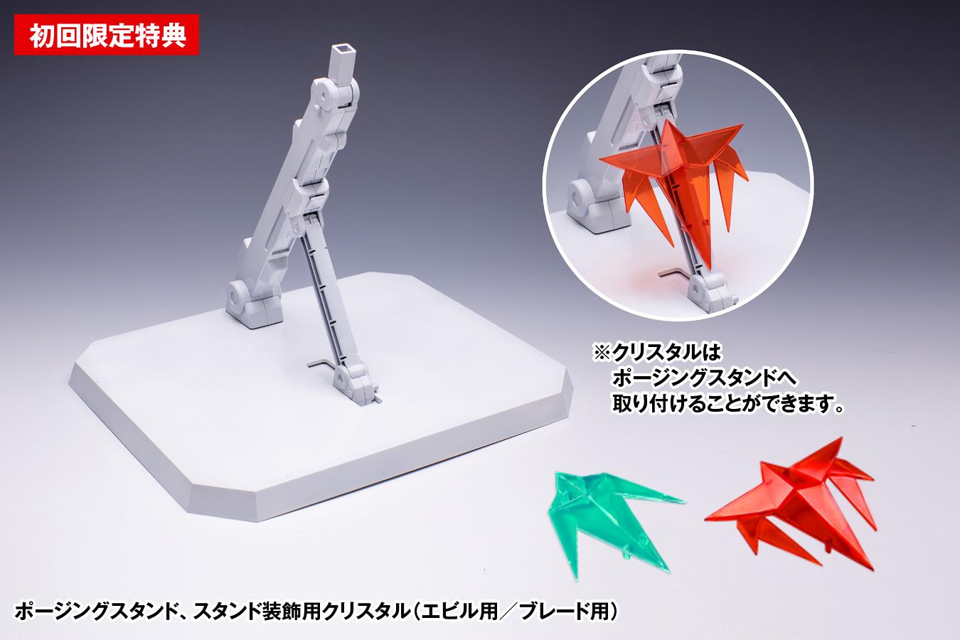 Tekkaman Blade: Tekkaman Evil First Limited Edition Model Kit