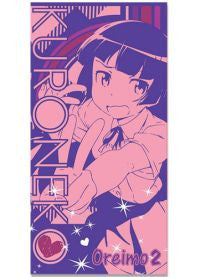 Oreimo: Kuroneko Towel