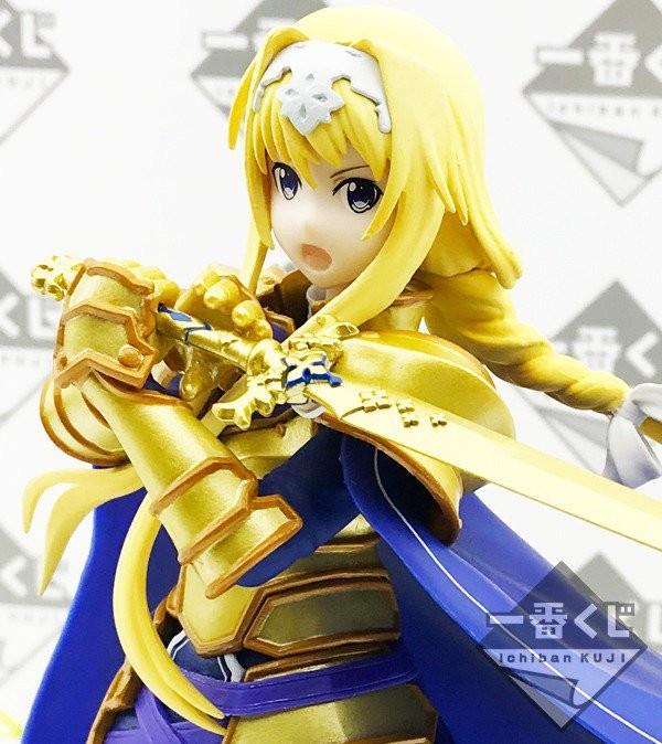 Sword Art Online: Alice Schuberg Ichiban Kuji Figure