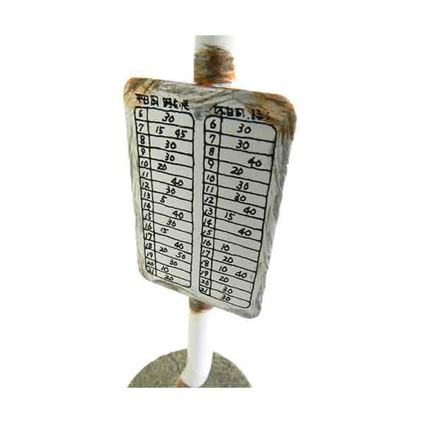 My Neighbour Totoro: Bus Stop Figure