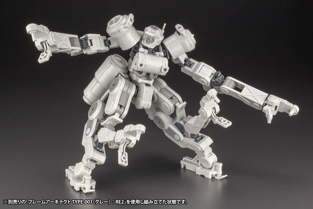 Frame Arms: Greifen Armour Parts Ver. FME Model Armour Pack