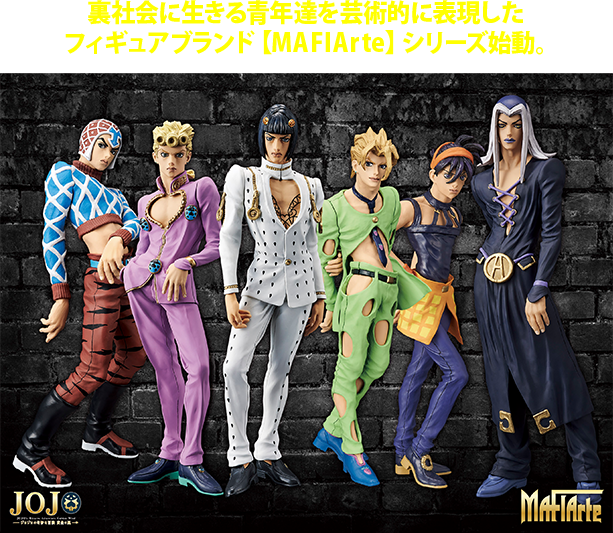 Jojo's Bizarre Adventure: Pannacotta Fugo Golden Wind Gallery Figurine