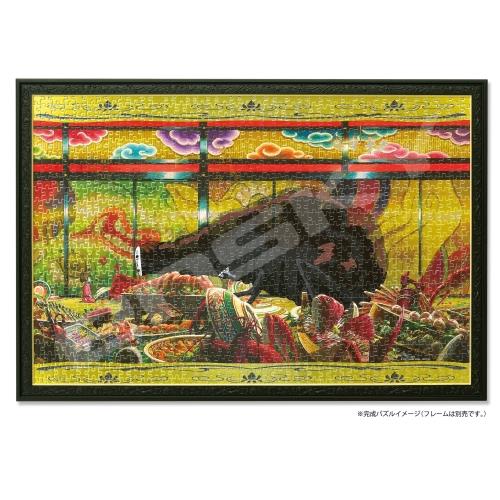 Spirited Away: After the Feast Premium Foil Jigsaw Puzzle