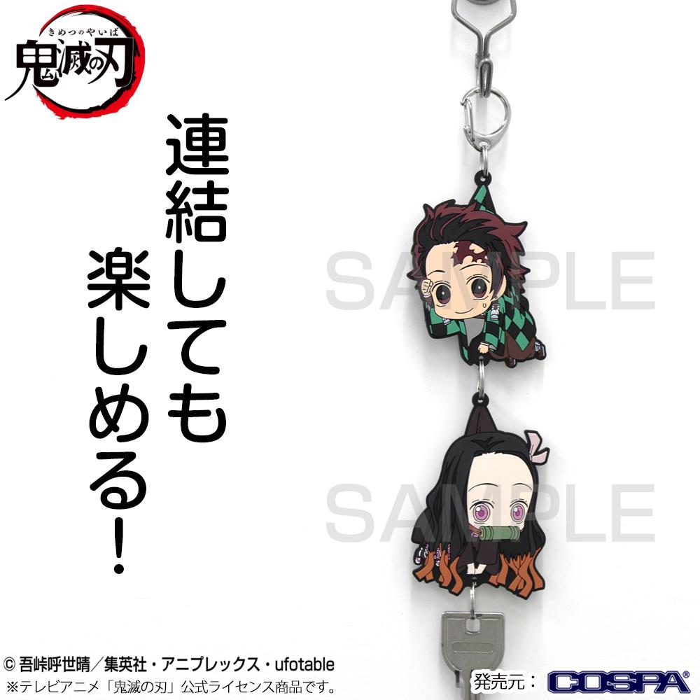 Demon Slayer: Tanjiro Tsumamare PVC Key Chain
