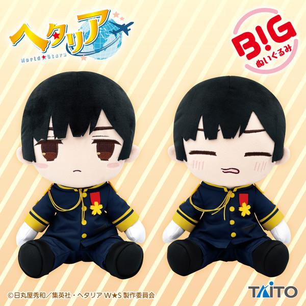 Hetalia: Japan Pensive Big Plush