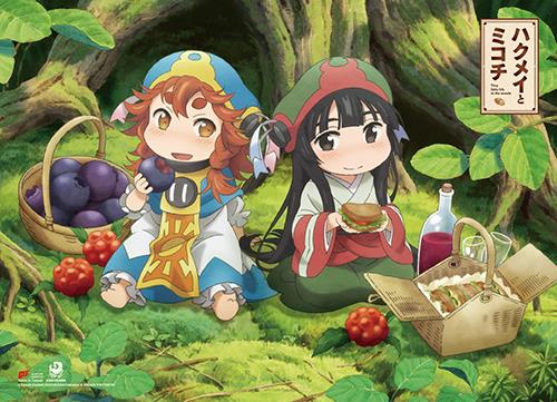 HAKUMEI & MIKOCHI 12 : Kashiki, Takuto HAKUMEI & MIKOCHI 12 : Kashiki, Takuto