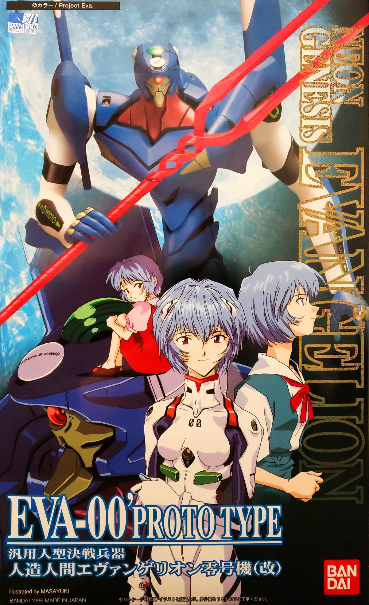 Evangelion: EVA-00' (Prototype) Model