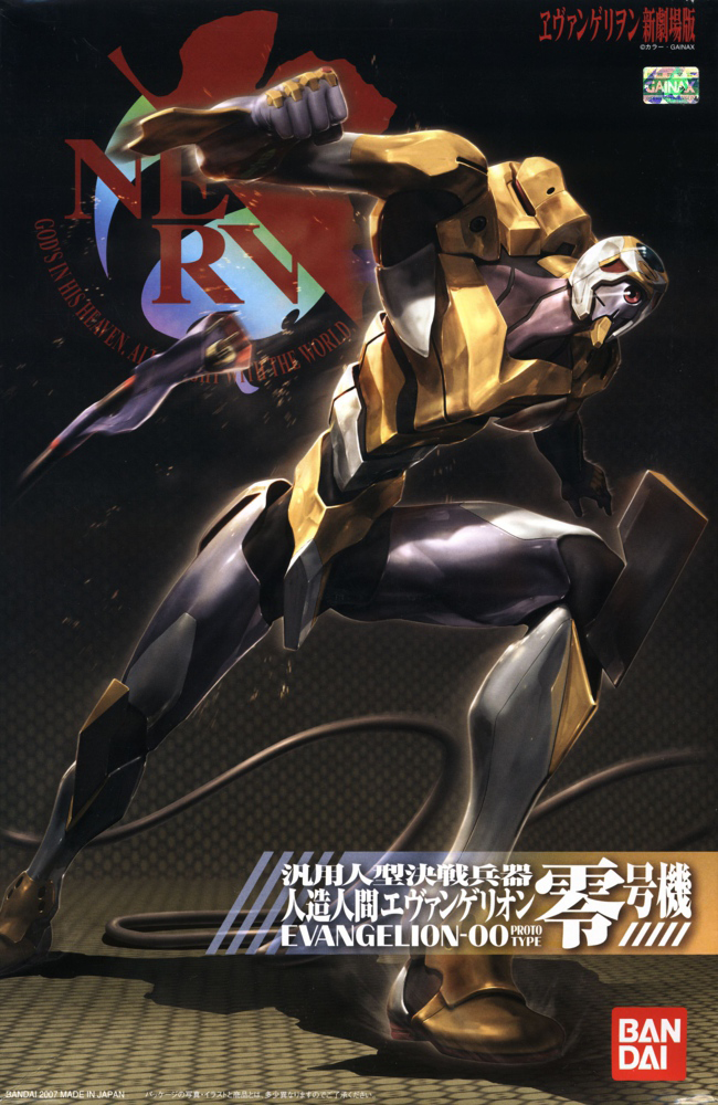 Evangelion: EVA-00 Prototype (New Movie ver.) Model