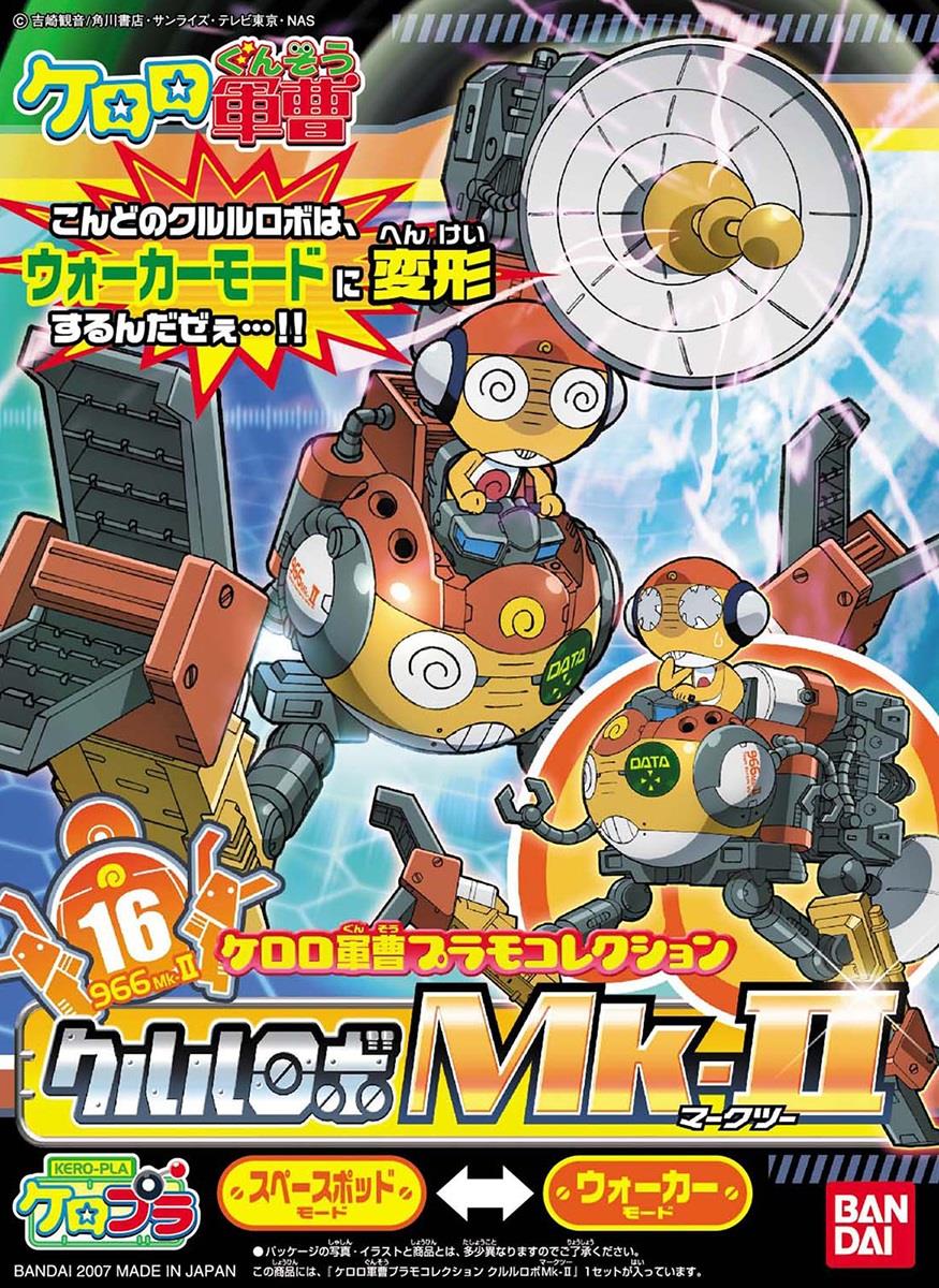 Sgt. Frog: Kululu Robo Mk-II Model