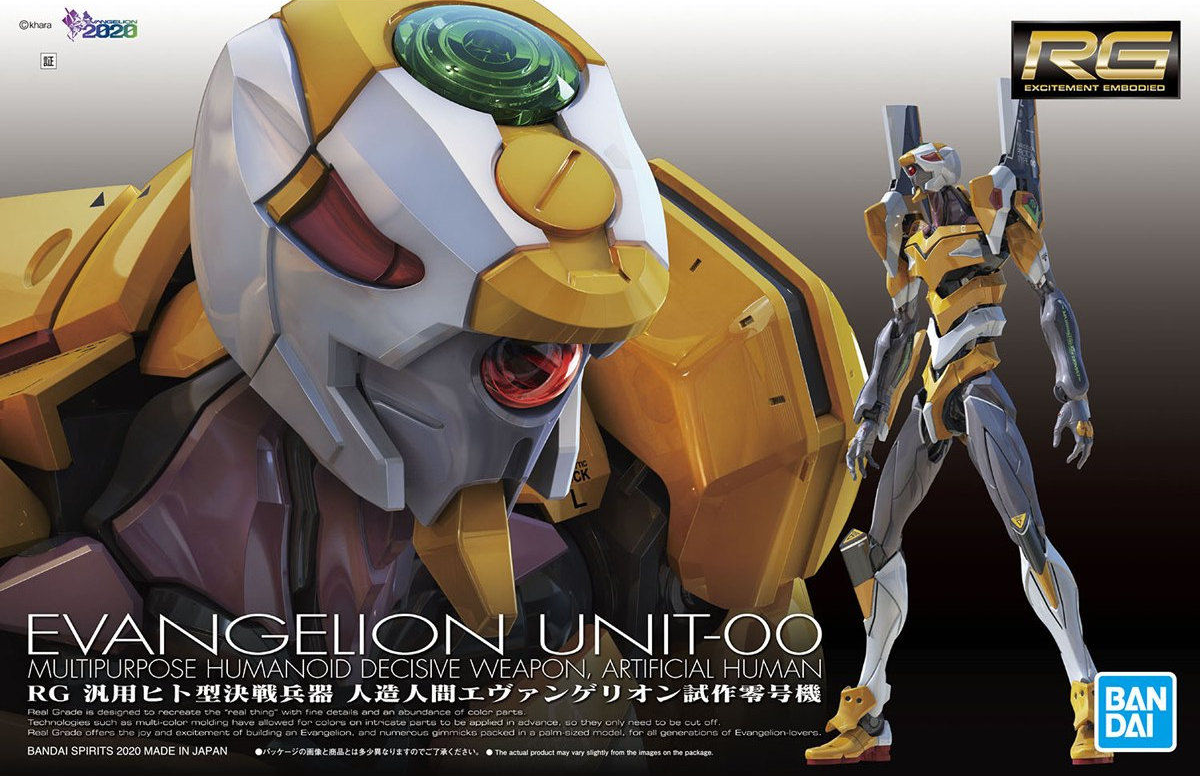 Evangelion: Evangelion Unit-00 RG Model