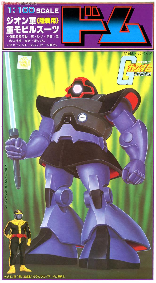 Gundam: 1/100 Dom NG Model