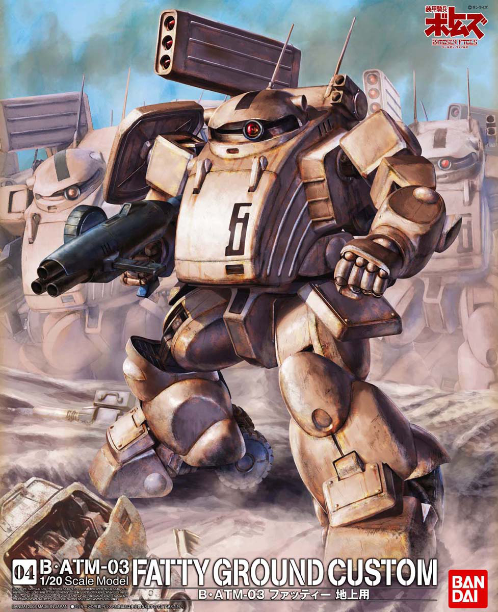 Amoured Trooper Votoms: Fatty Ground Custom 1/20 Scale Model