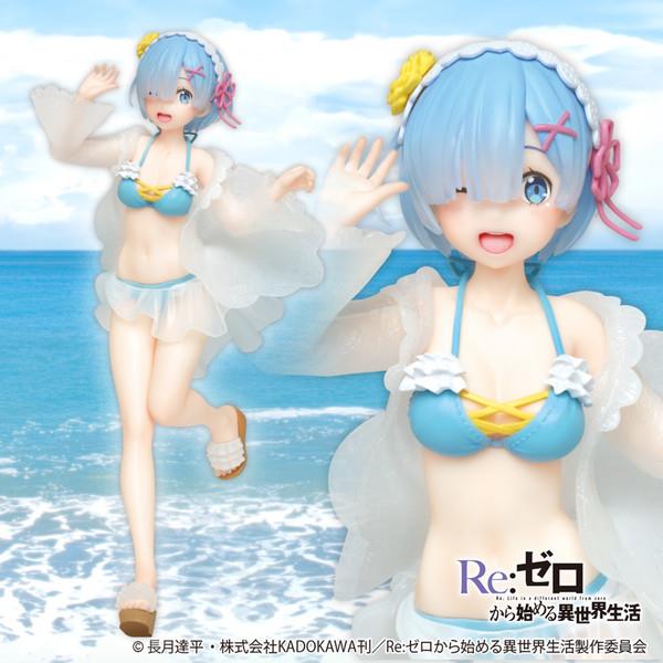 Re:Zero: Rem Frilly Bikini Ver. Precious Prize Figure