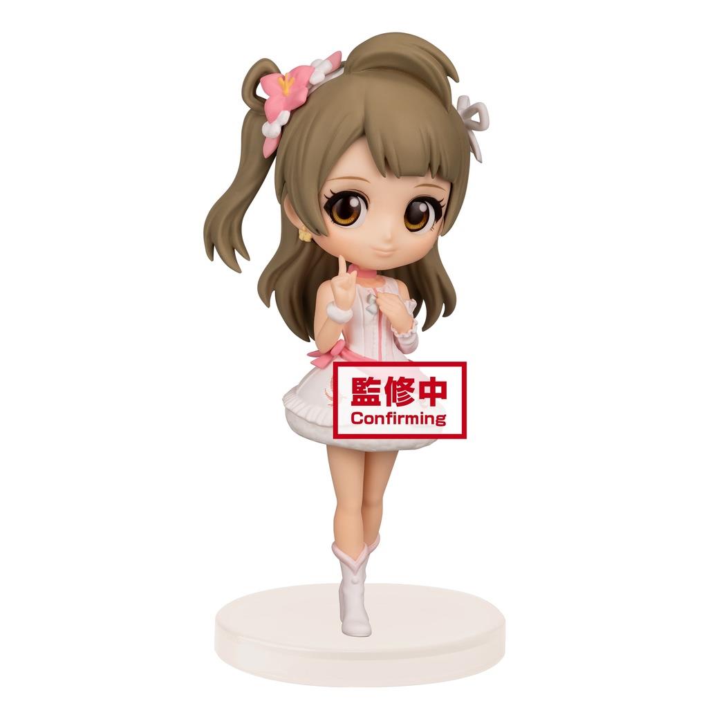 Love Live: Minami Kotori Q Posket Petit Prize Figure