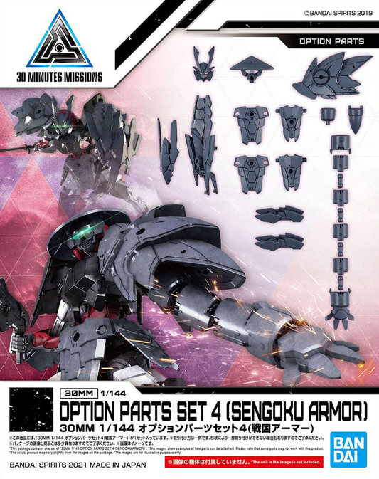 30 Minutes Missions: Option Parts Set 4 [Sengoku Armour] Model Option Pack