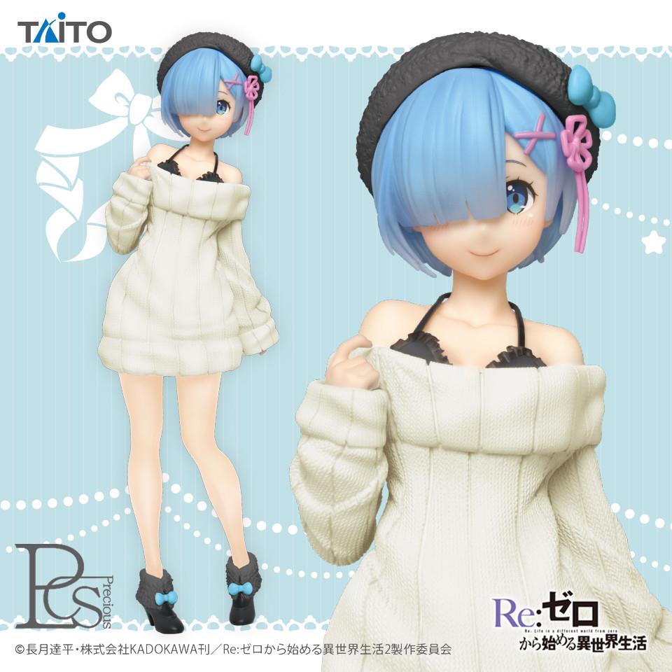 Re:Zero: Rem Precious Figure Knit Dress Renewal ver. Prize Figure