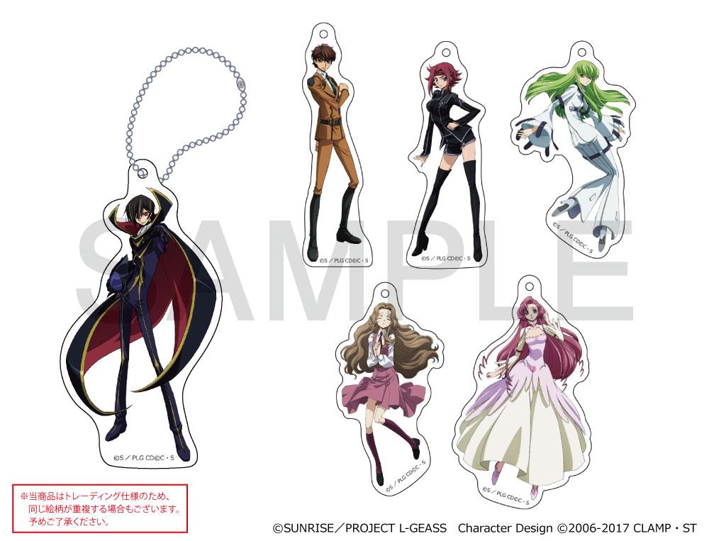 Code Geass: Acrylic Ball Key Chain Blind Box