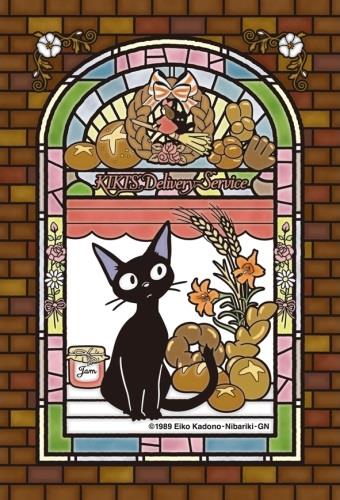 Kiki's Delivery Service: 126-AC09 Jiji's Store Petite Artcrystal Jigsaw Puzzle
