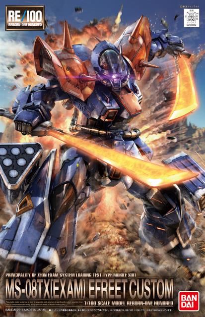Gundam: Efreet Custom RE/100 Model