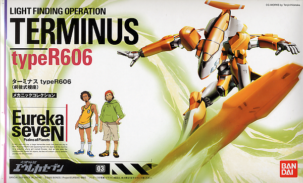 Eureka Seven: Terminus R606 Model