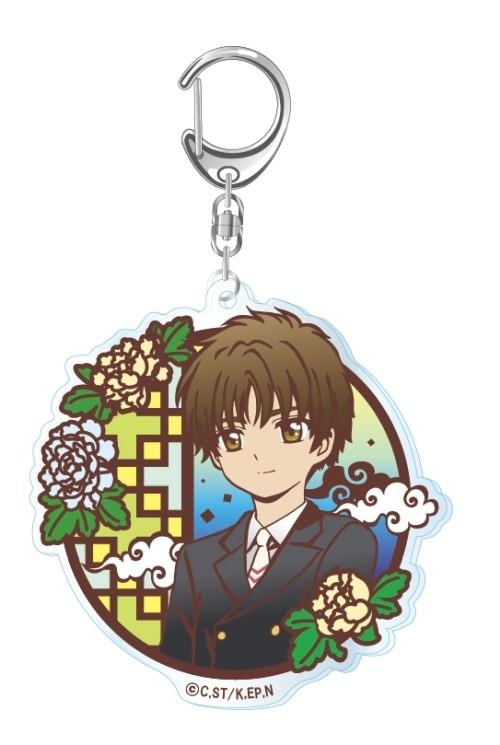 Card Captor Sakura: Clear Card Syaoran Acrylic Key Chain