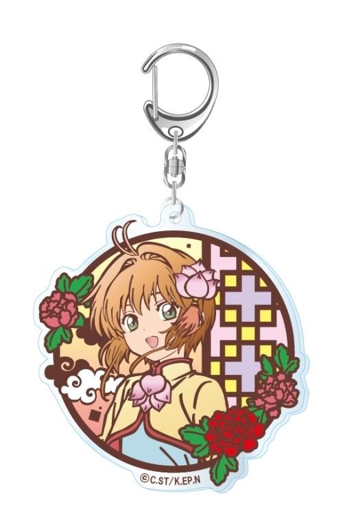 Card Captor Sakura: Clear Card Sakura (Lotus ver.) Acrylic Key Chain