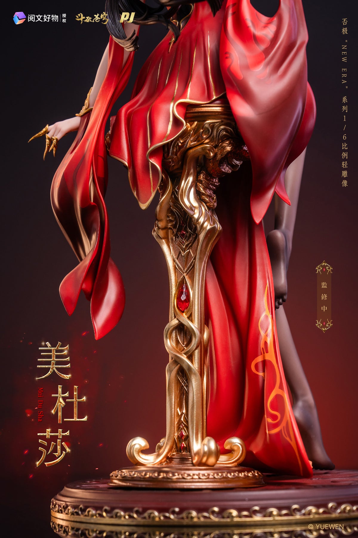Fights Break Sphere: Medusa 1/6 Scale Figurine
