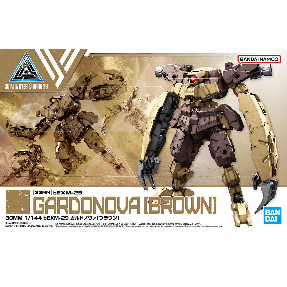 30 Minutes Missions: Gardonova [Brown] 1/144 Model