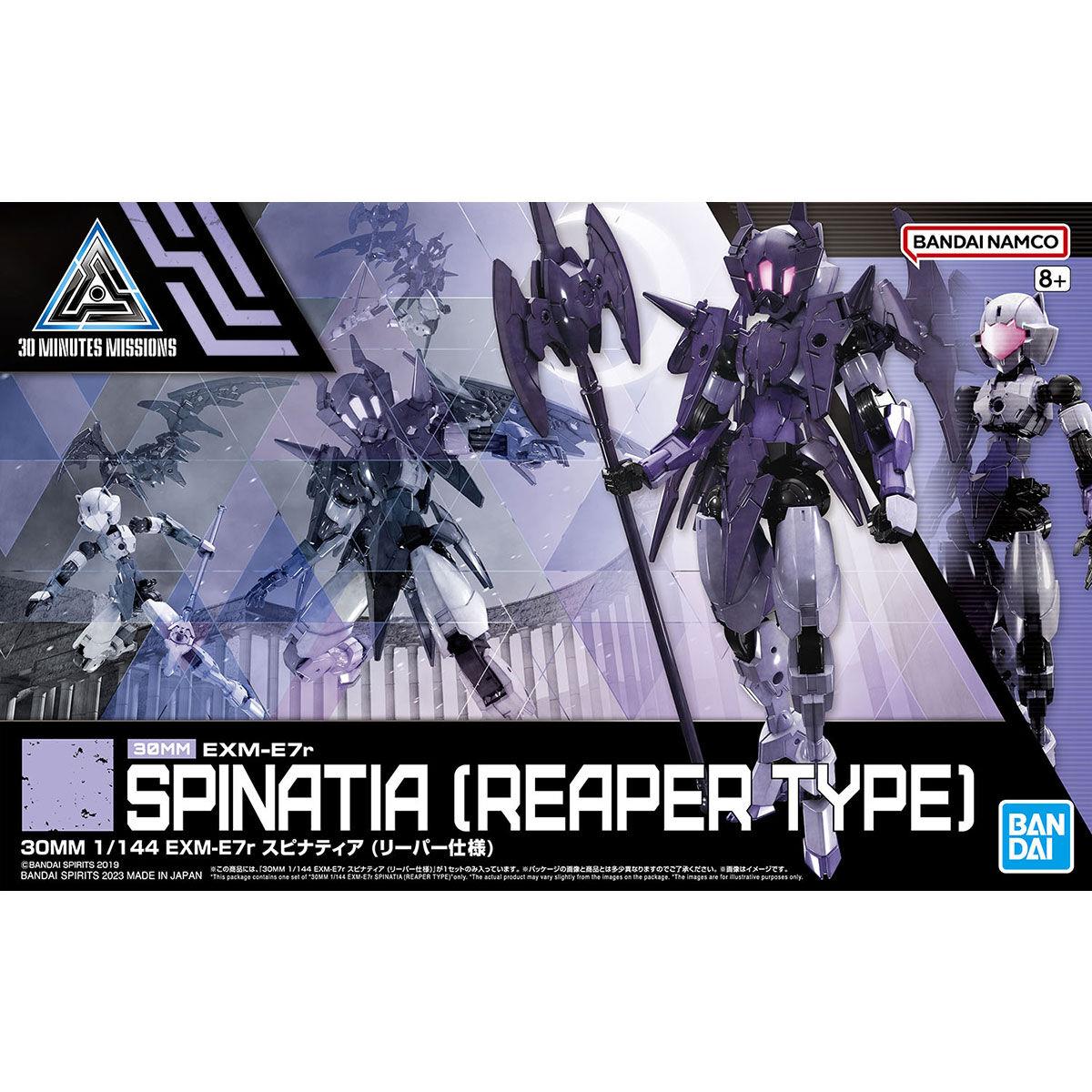 30 Minutes Missions: Spinatia (Reaper Type) 1/144 Model