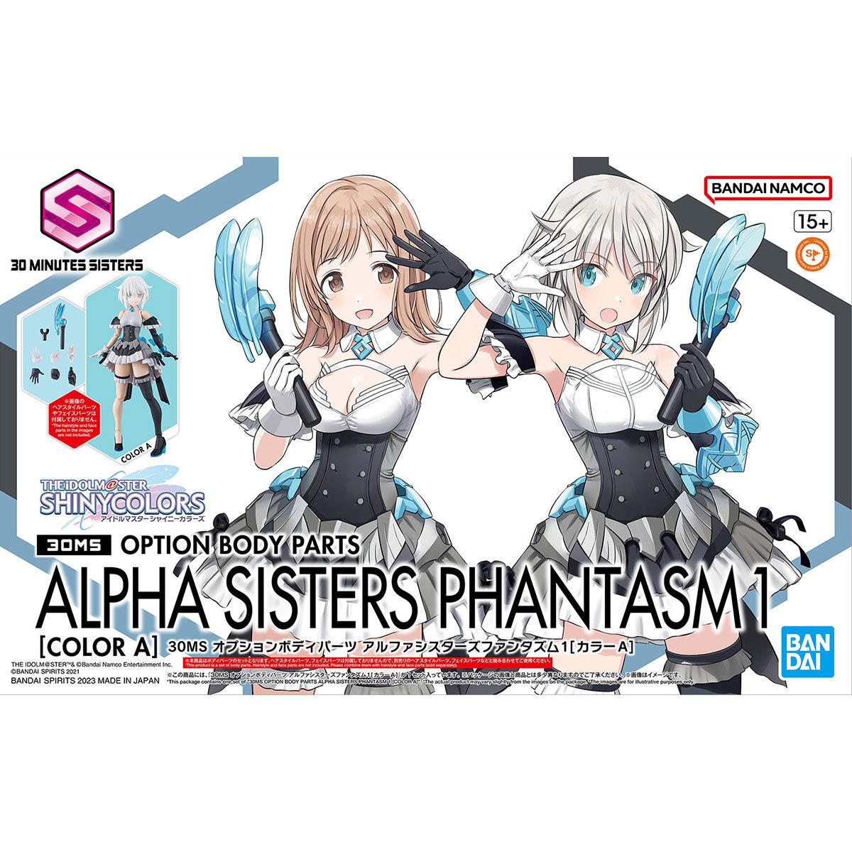 30 Minutes Sisters x Idolm@ster: Alpha Sisters Phantasm 1 (Colour A) Model Option Pack