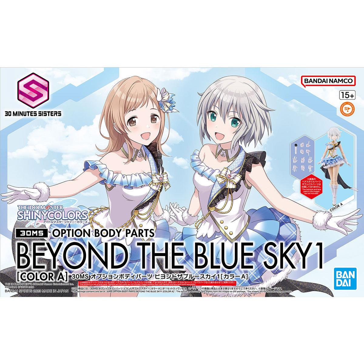 30 Minutes Sisters x Idolm@ster: Beyond the Blue Sky 1 (Colour A) Model Option Pack