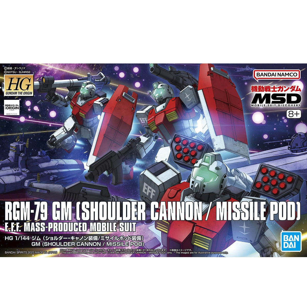 Gundam: GM (Shoulder Cannon/Missile Pod) HG Model
