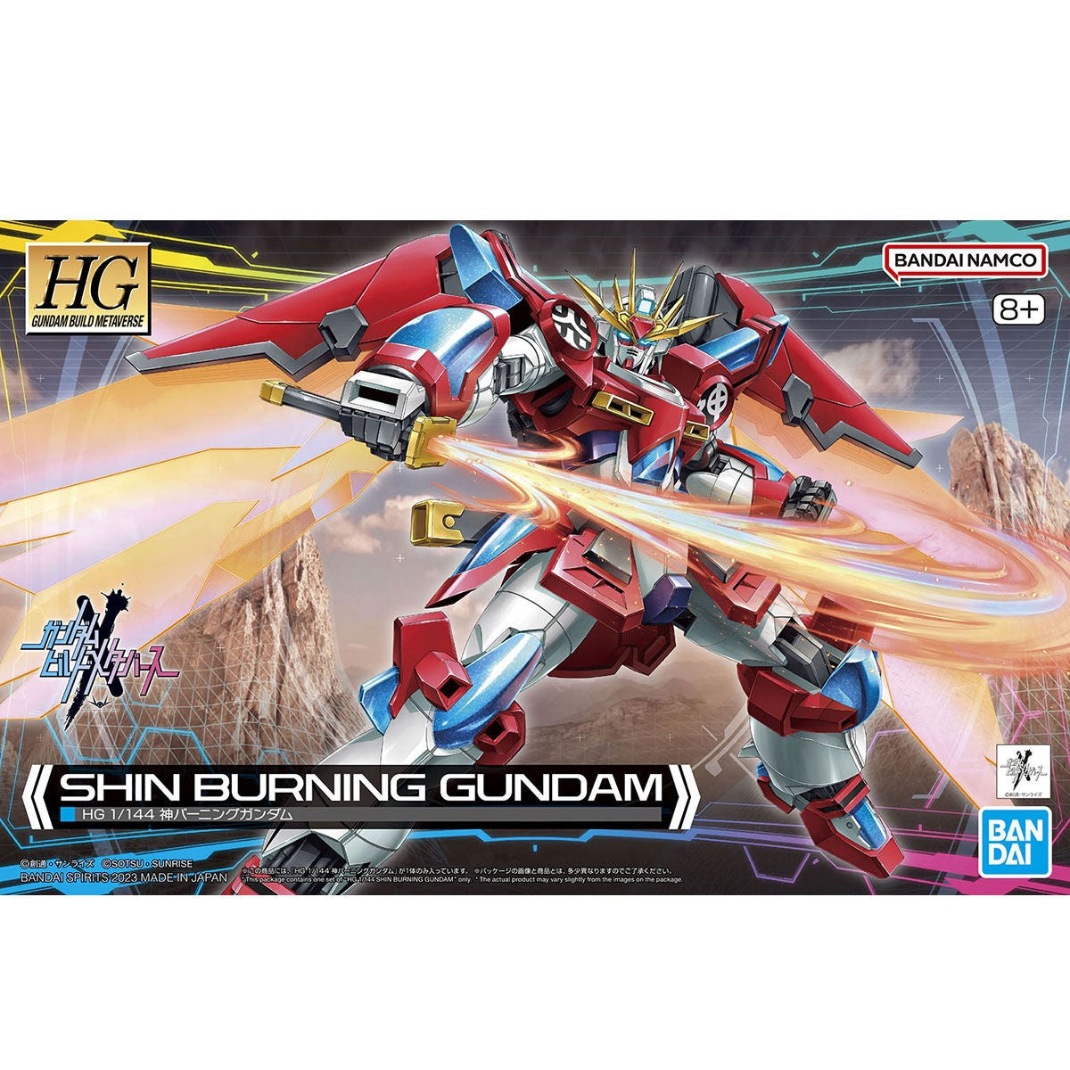 Gundam: Shin Burning Gundam HG Model