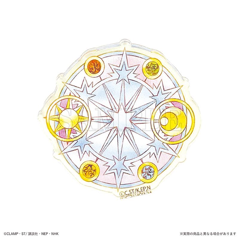 Cardcaptor Sakura: Secret Acrylic Sticker Blind Box