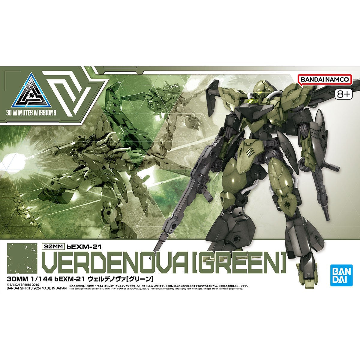 30 Minutes Missions: Verdenova [Green] 1/144 Model