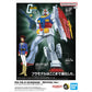 Gundam: Best Mecha Collection RX-78-2 Gundam (Revival ver). 1/144 Model