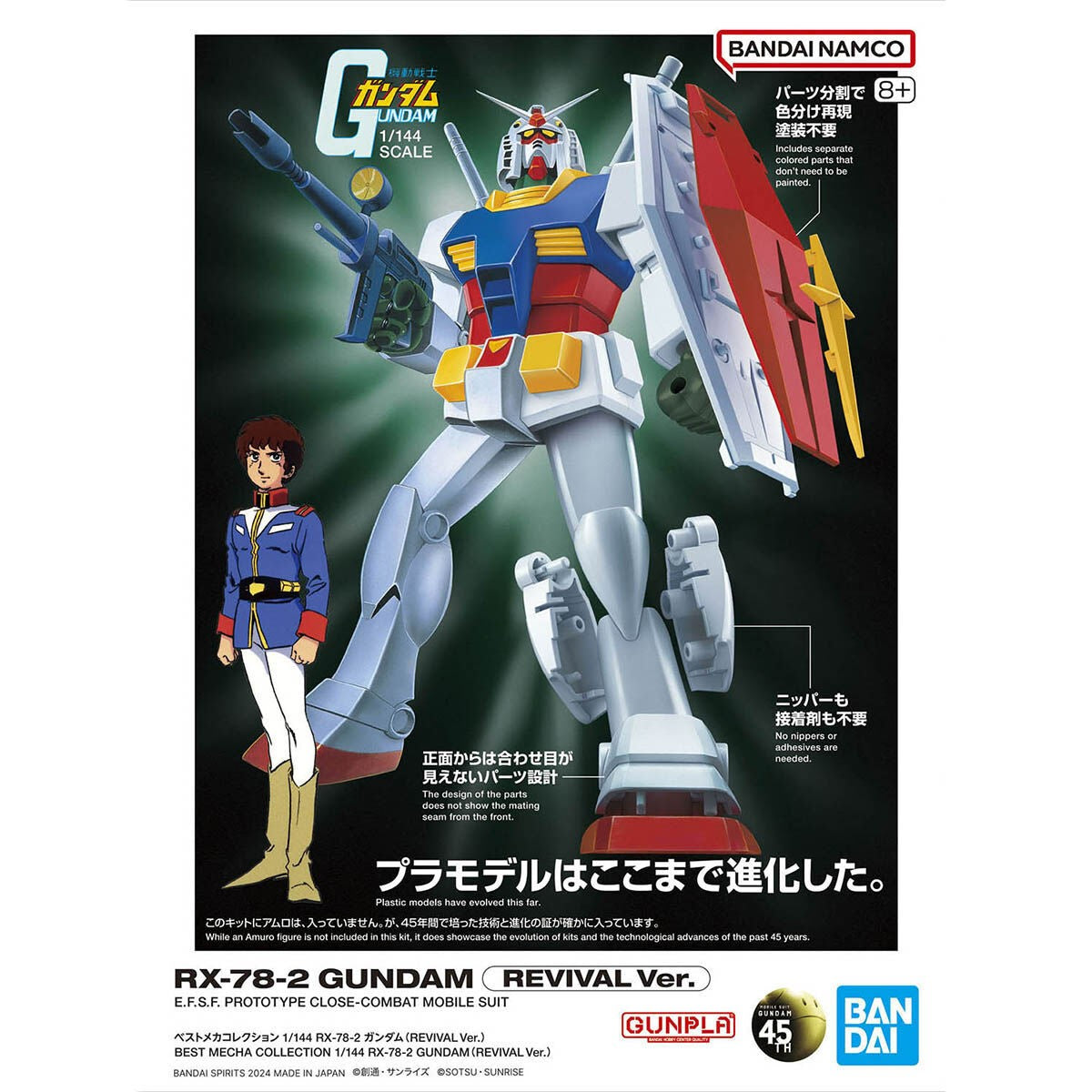 Gundam: Best Mecha Collection RX-78-2 Gundam (Revival ver). 1/144 Model