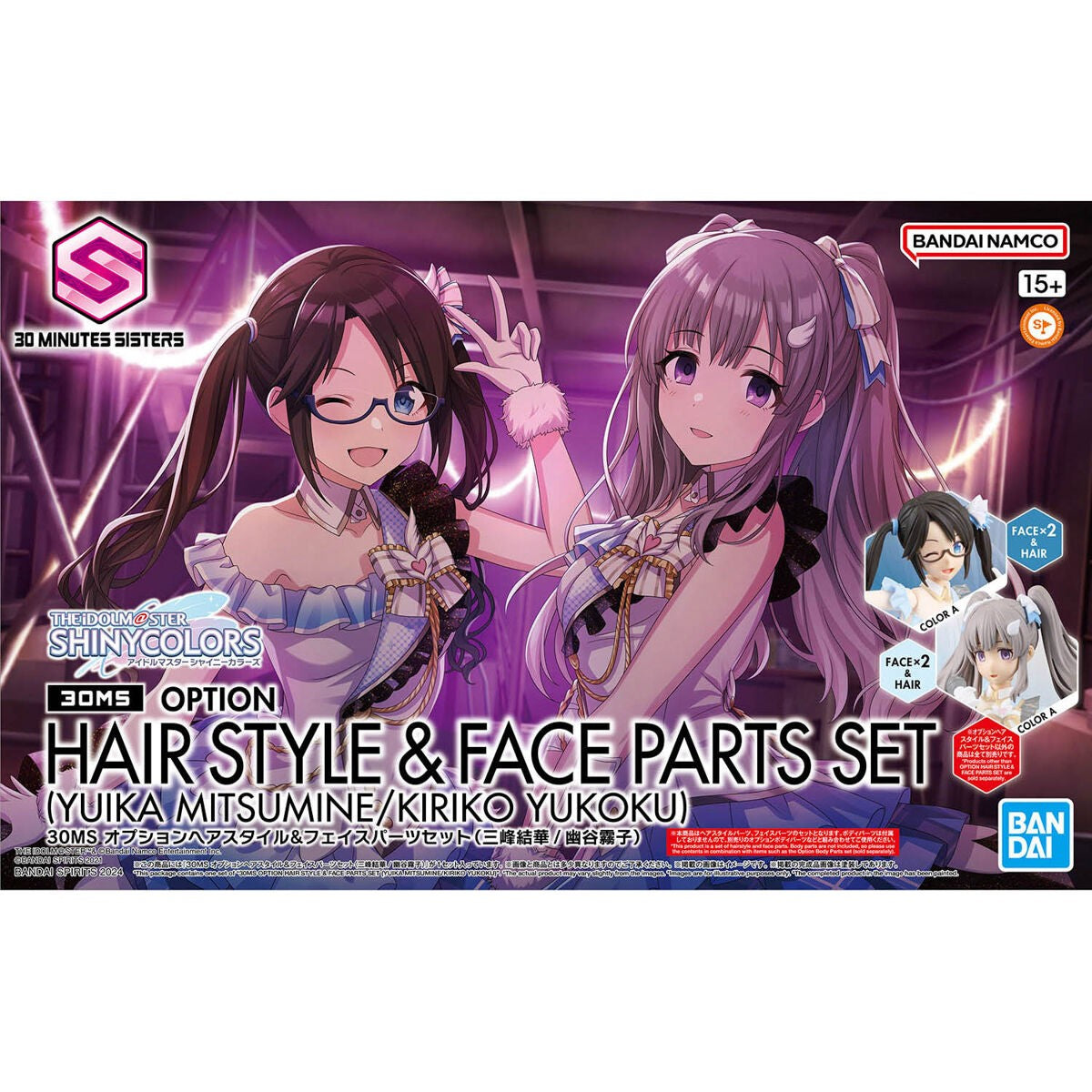 30 Minutes Sisters x Idolm@ster: Hair Style and Face Parts Set (Yuika Mitsumine/Kiriko Yukoku) Model Option Pack