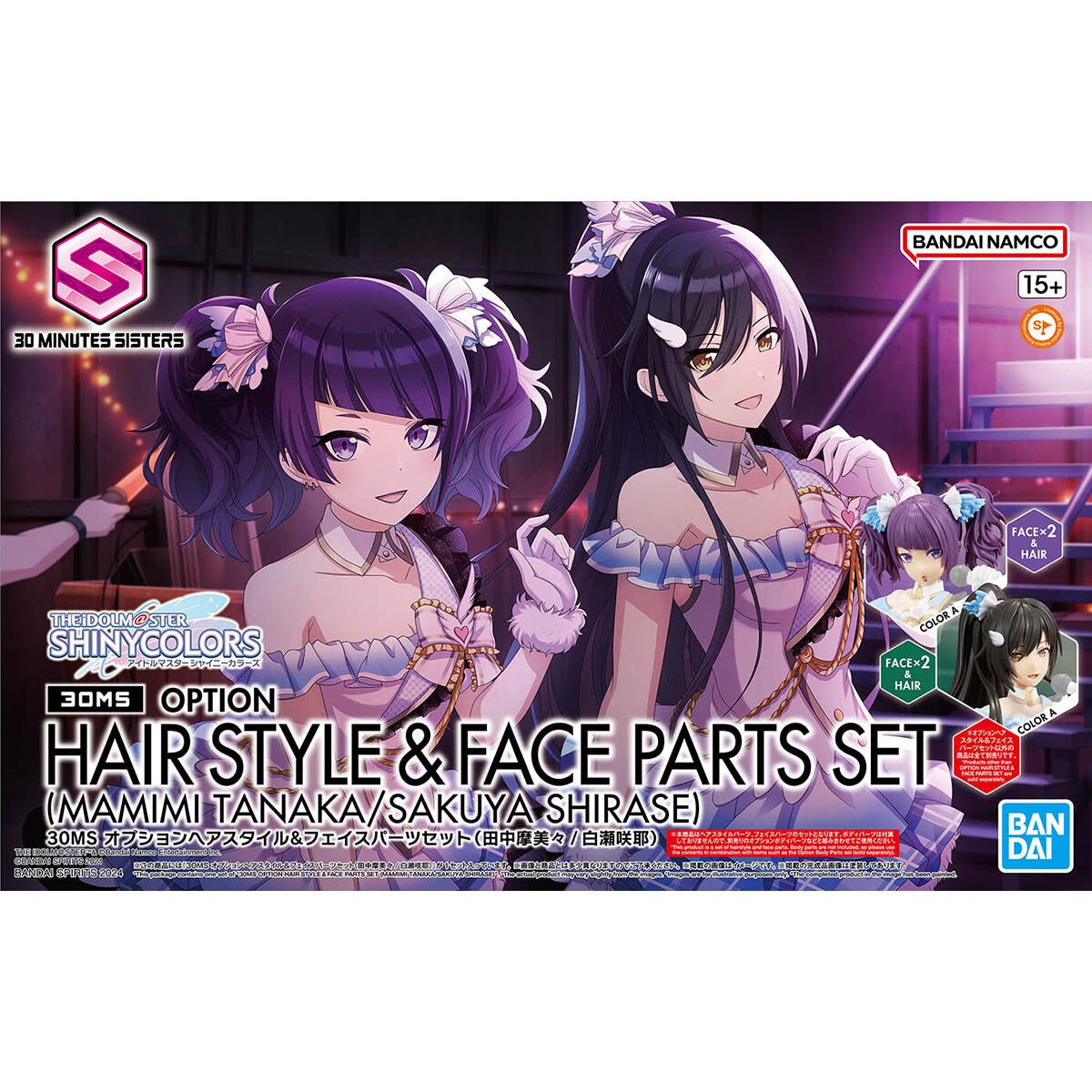 30 Minutes Sisters x Idolm@ster: Hair Style and Face Parts Set (Mamimi Tanaka/Sakuya Shirase) Model Option Pack