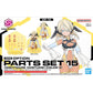 30 Minutes Sisters: Option Parts Set 15 (Nightmare Costume) Model Option Pack