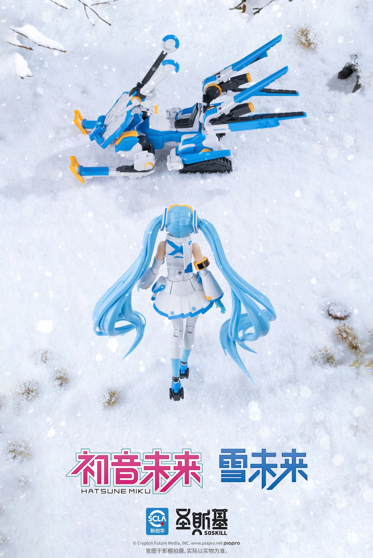 Vocaloid: SOSKILL X Hatsune Miku Snow Miku Model Kit