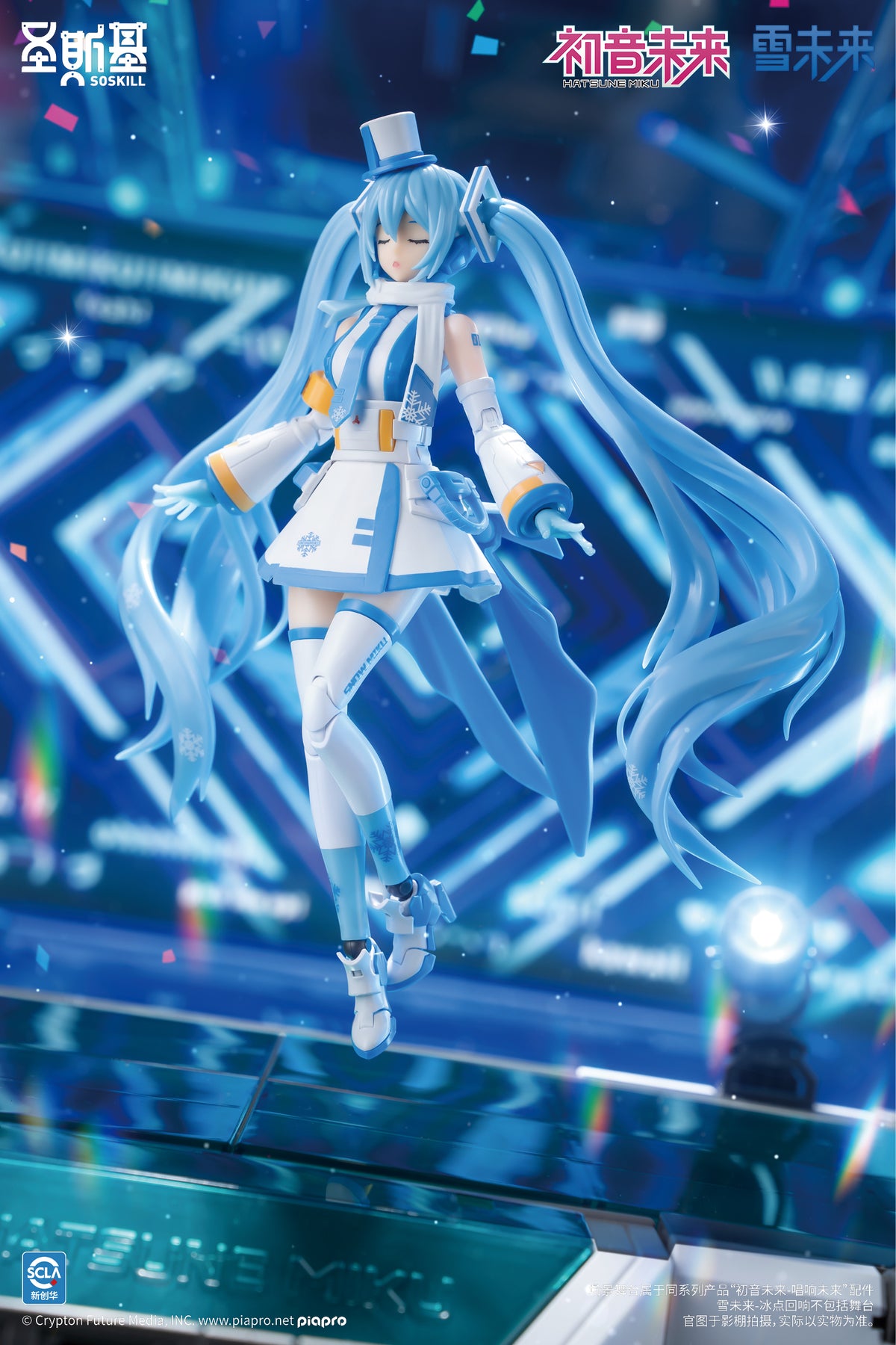 Vocaloid: SOSKILL X Hatsune Miku Snow Miku Model Kit