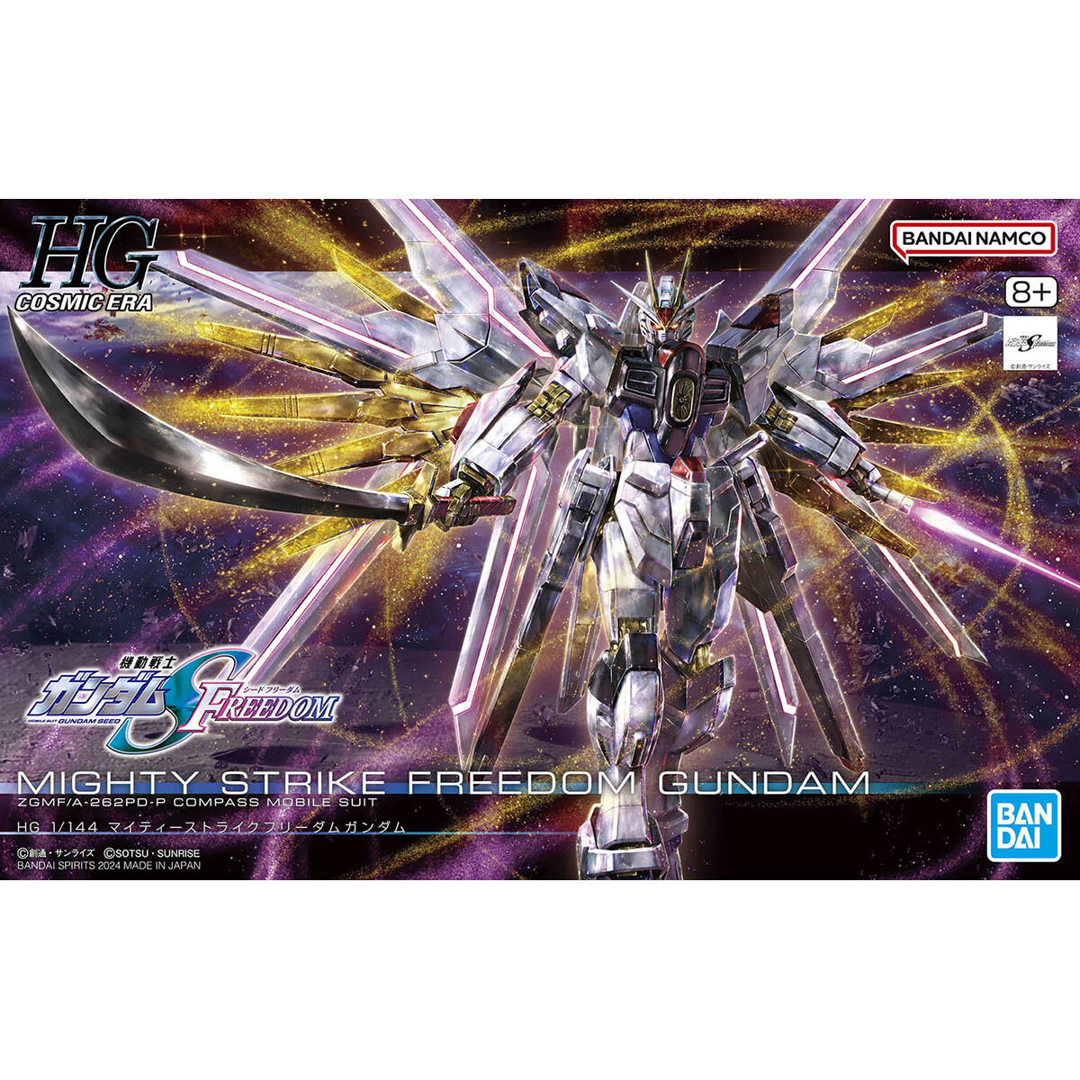 Gundam: Mighty Strike Freedom Gundam HG Model