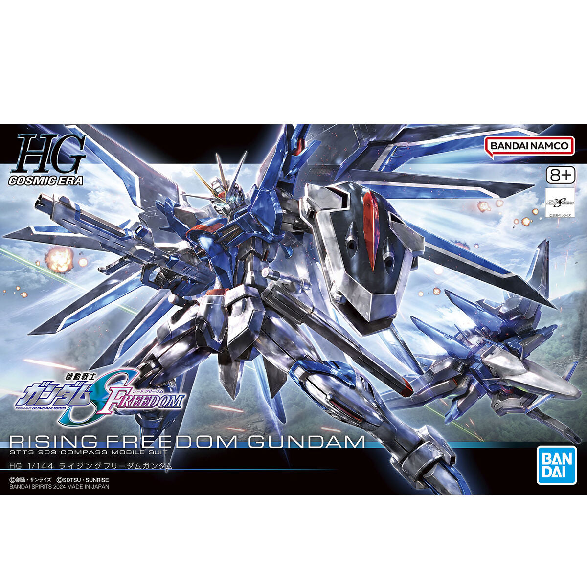 Gundam: Rising Freedom Gundam HG Model