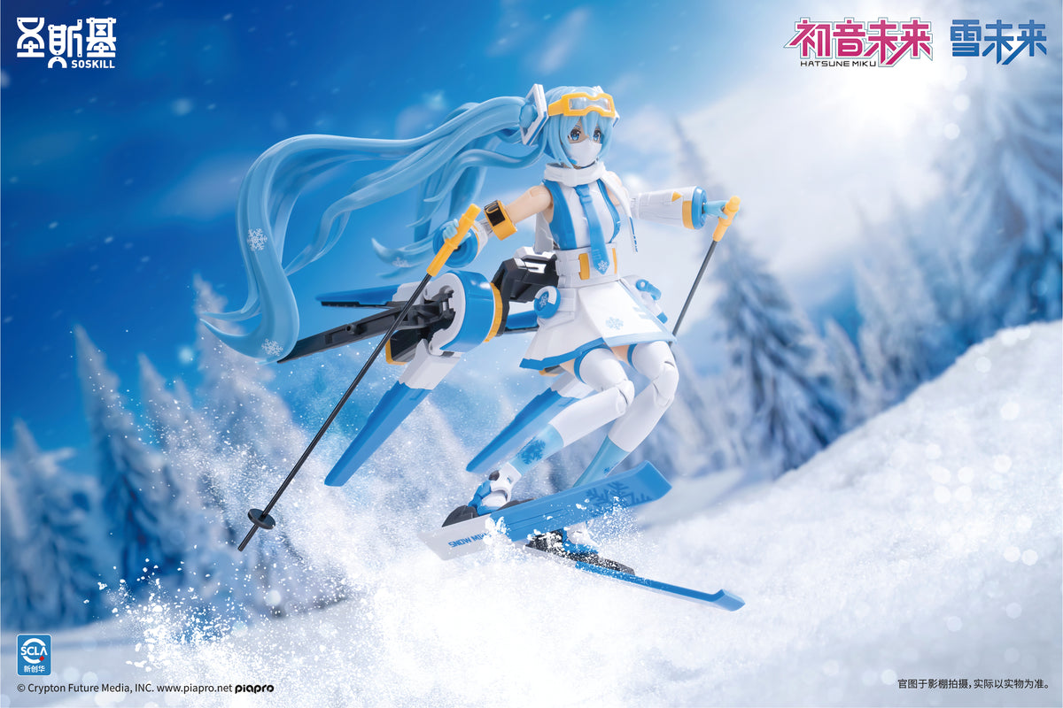 Vocaloid: SOSKILL X Hatsune Miku Snow Miku Model Kit