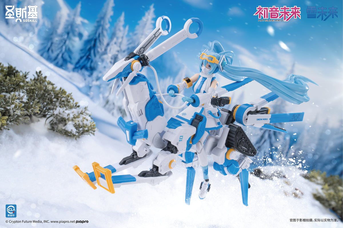 Vocaloid: SOSKILL X Hatsune Miku Snow Miku Model Kit