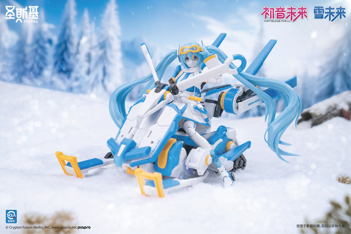 Vocaloid: SOSKILL X Hatsune Miku Snow Miku Model Kit