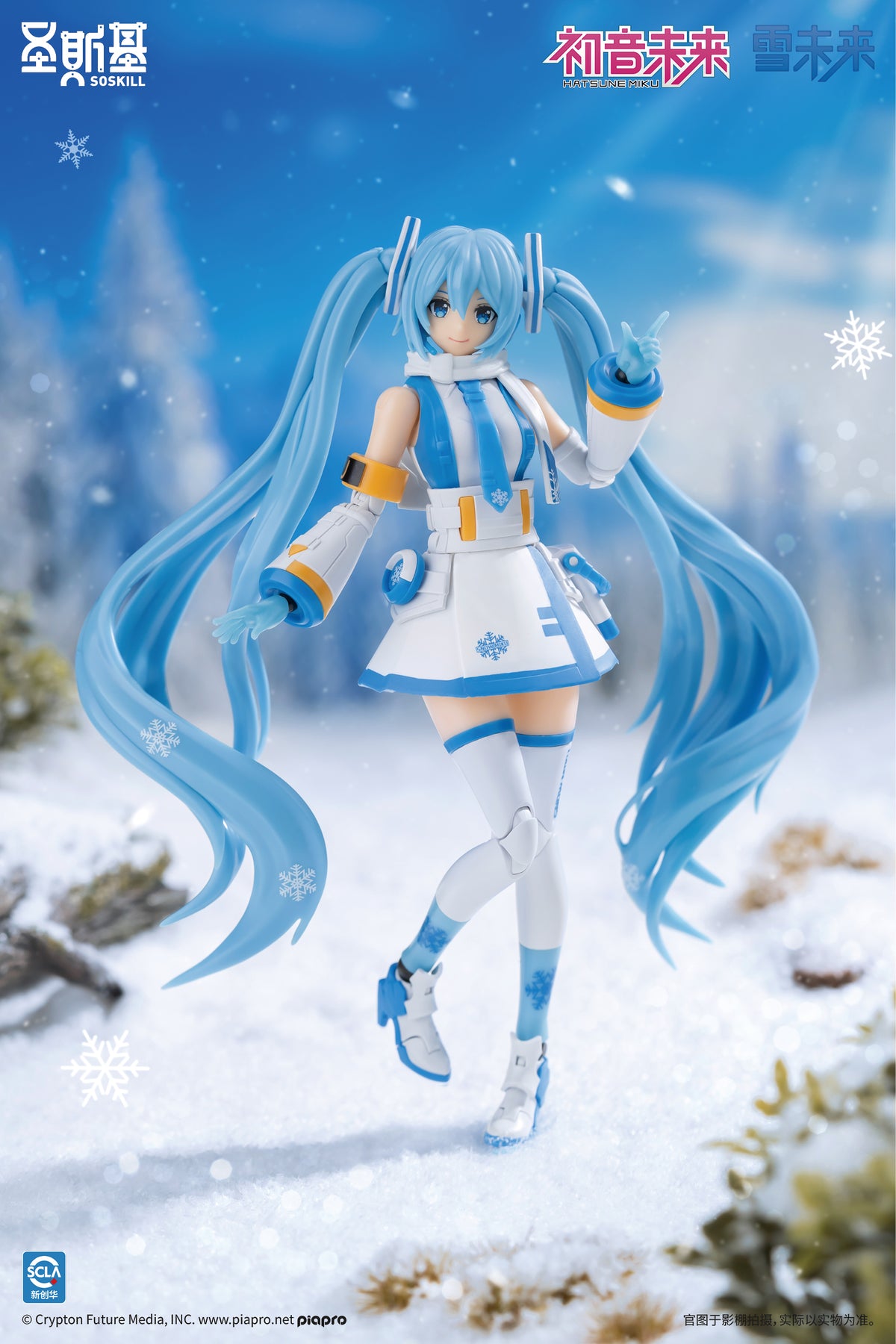 Vocaloid: SOSKILL X Hatsune Miku Snow Miku Model Kit