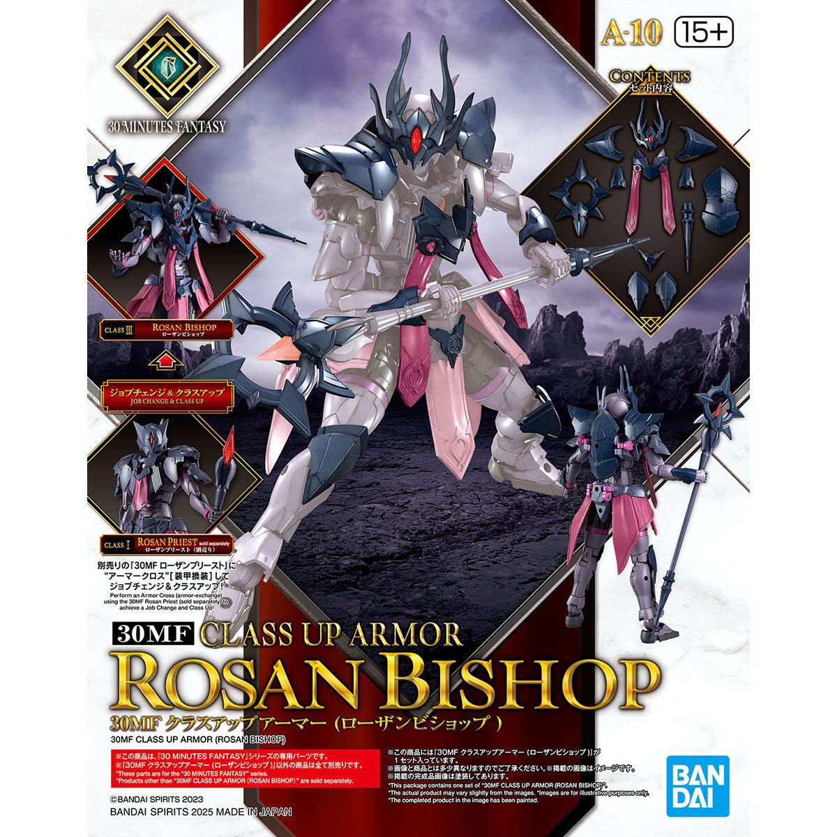 30 Minutes Fantasy: Class Up Rosan Bishop Model Option Pack